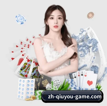 球友会 APP